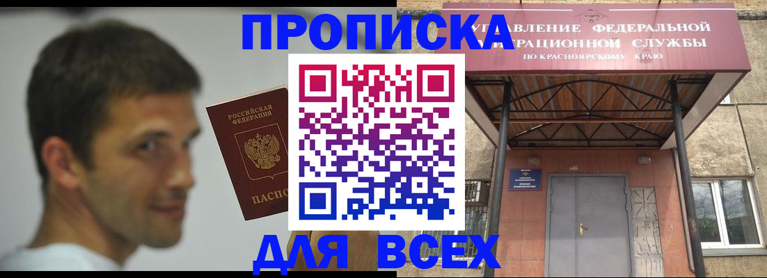 форма 3 в Полысаево