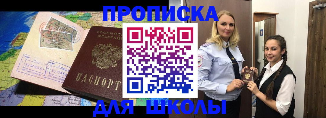 прописка поиск в Полысаево